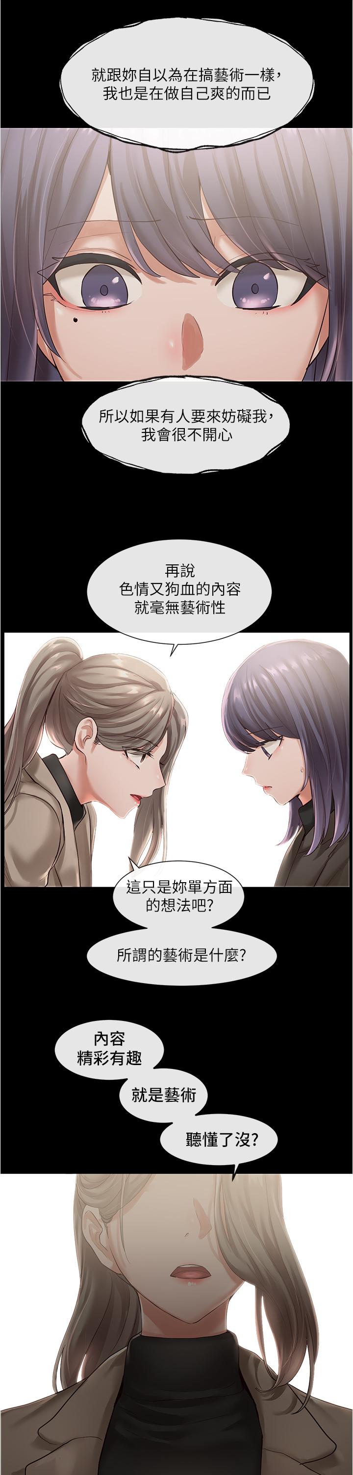 28P - 社团学姊