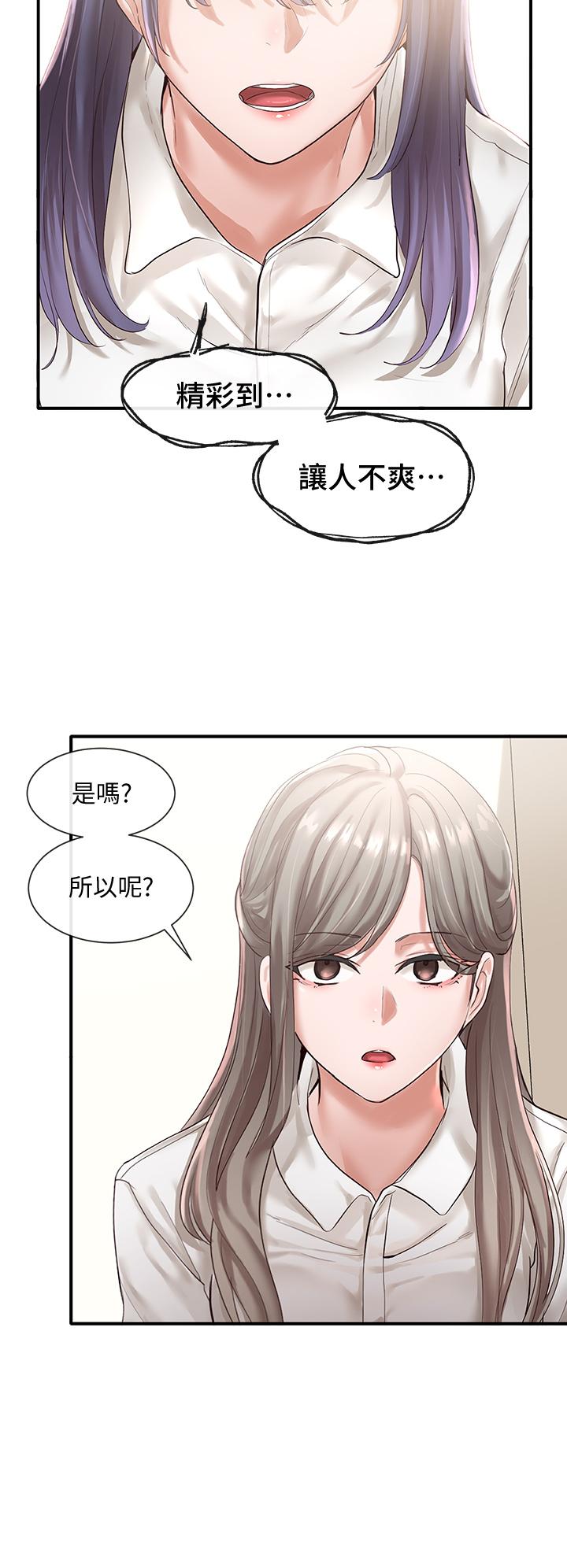 35P - 社团学姊