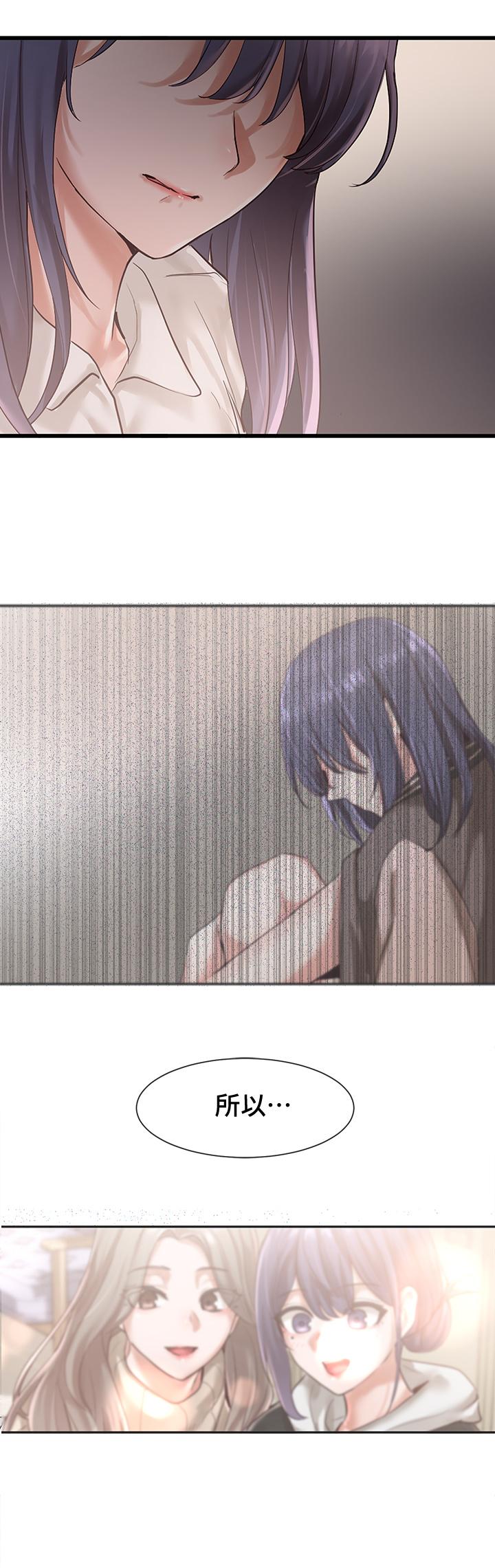 37P - 社团学姊