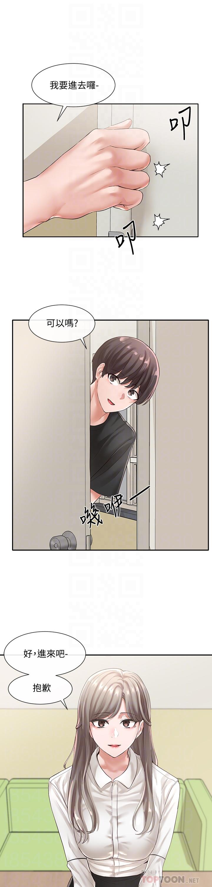 18P - 社团学姊