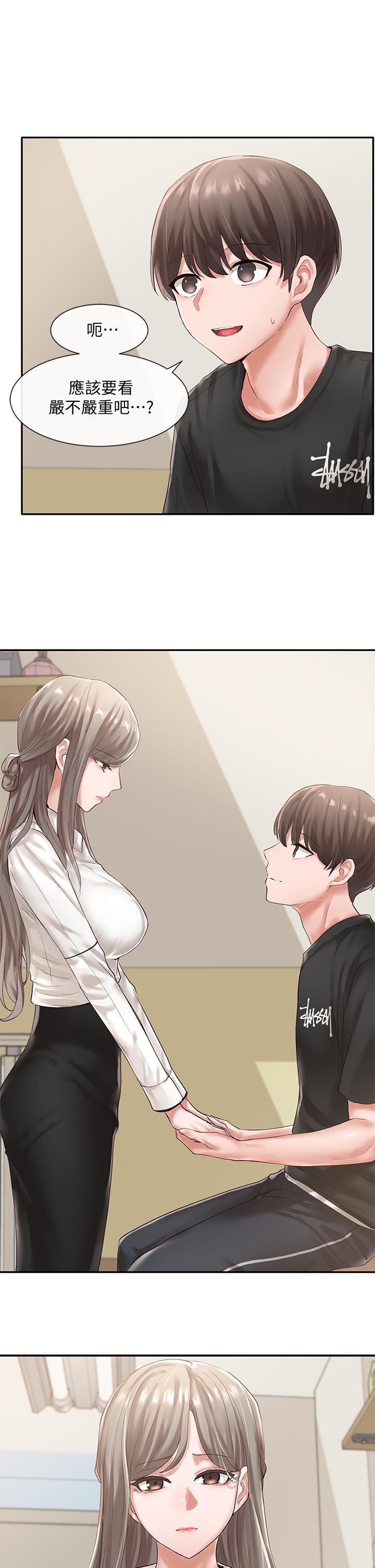 24P - 社团学姊