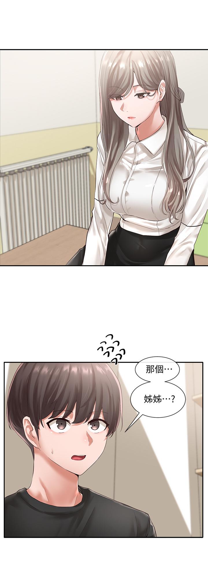 5P - 社团学姊