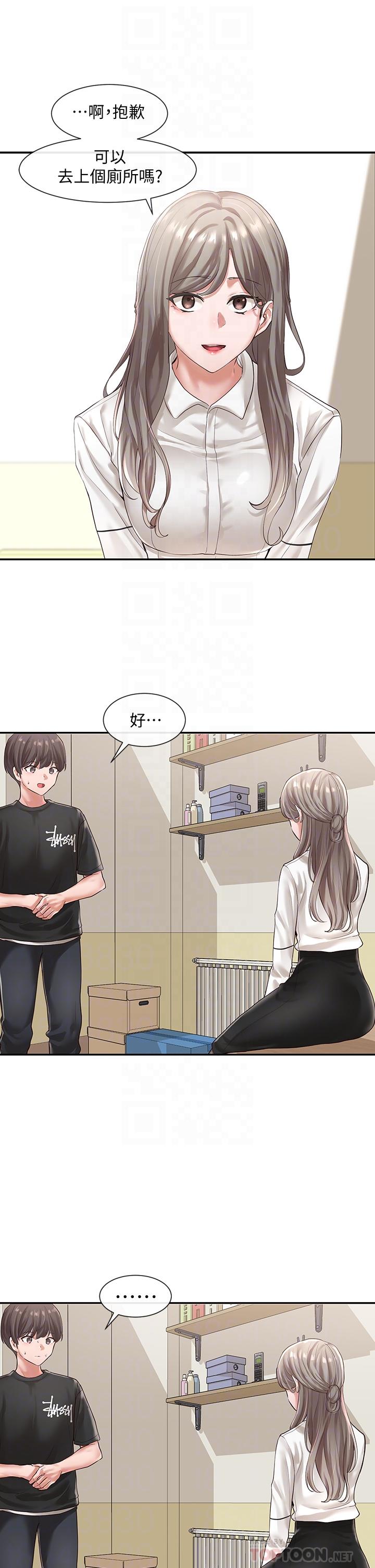 6P - 社团学姊