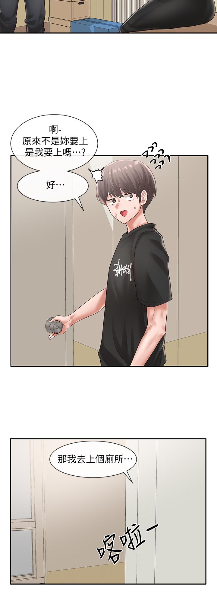 7P - 社团学姊