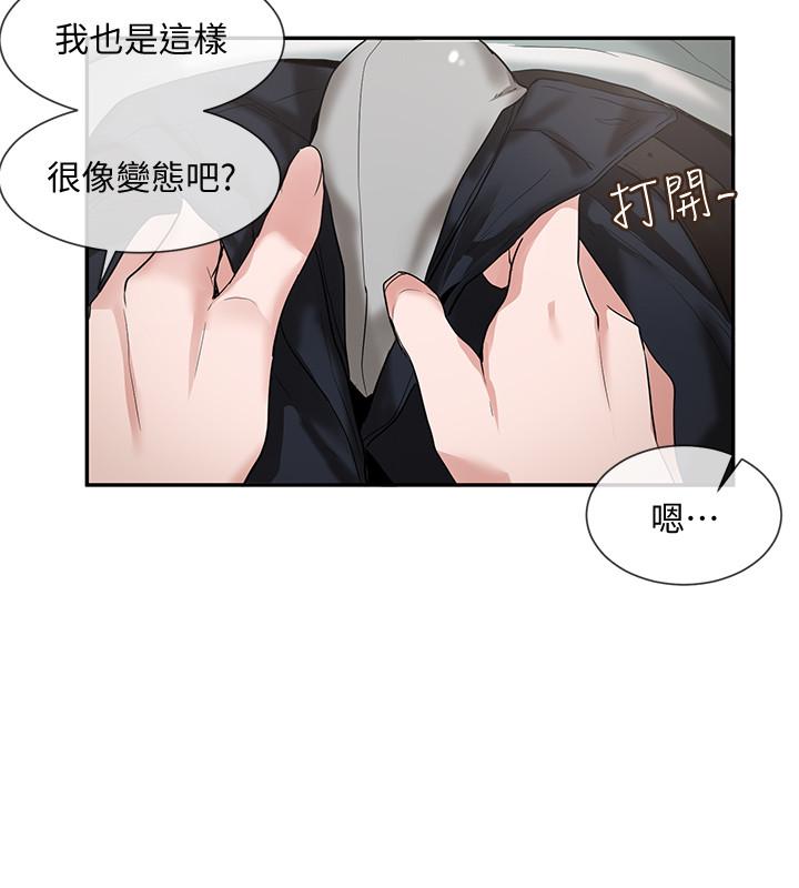11P - 社团学姊