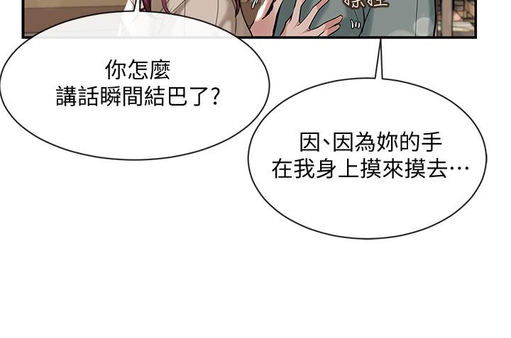 5P - 社团学姊