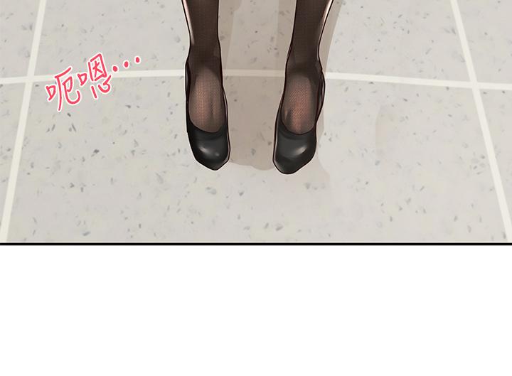 17P - 社团学姊