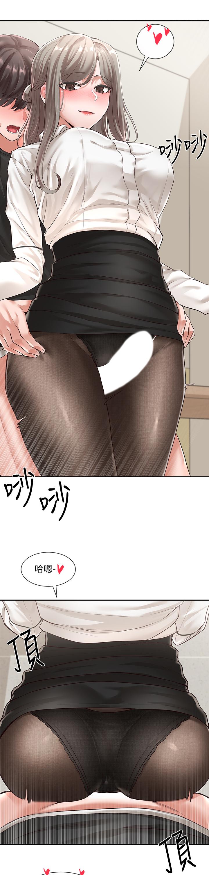20P - 社团学姊