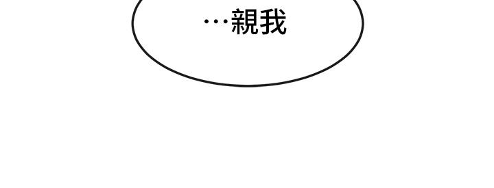 2P - 社团学姊
