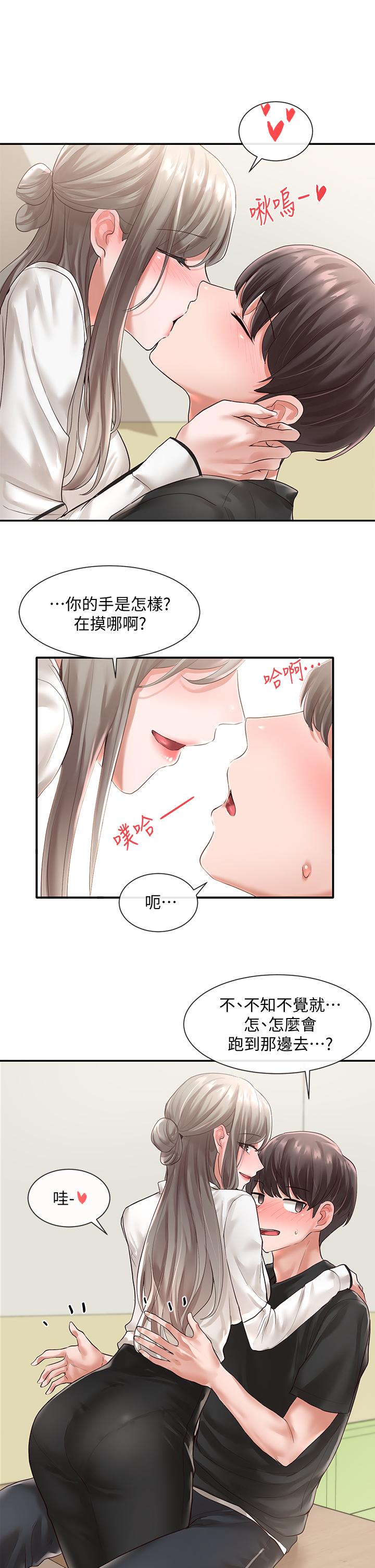 7P - 社团学姊