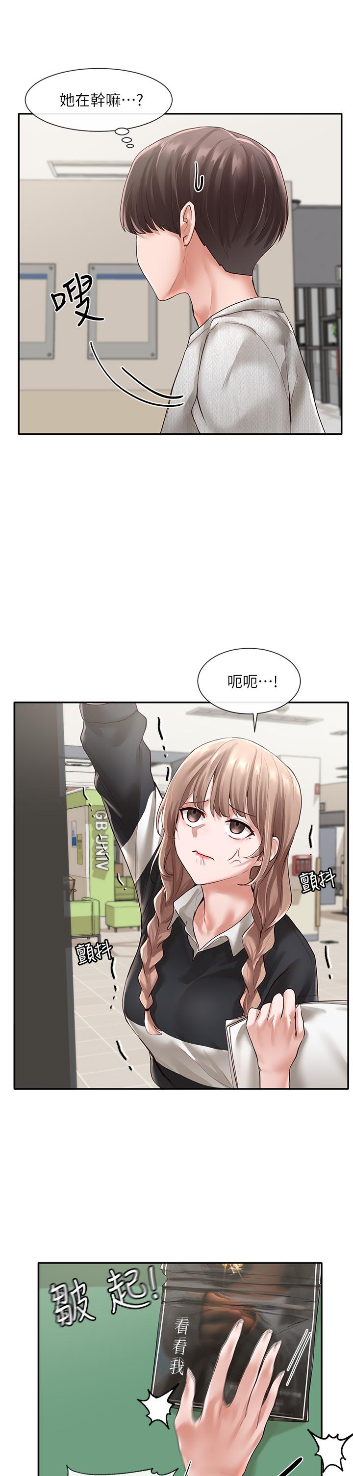 32P - 社团学姊
