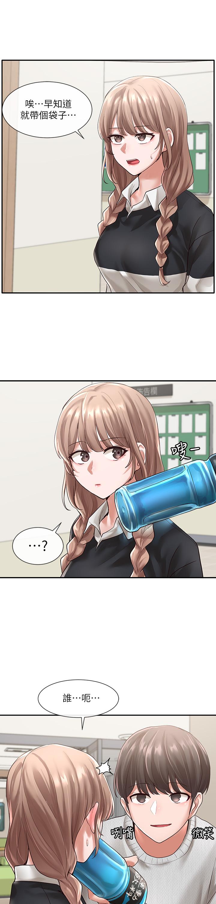 34P - 社团学姊