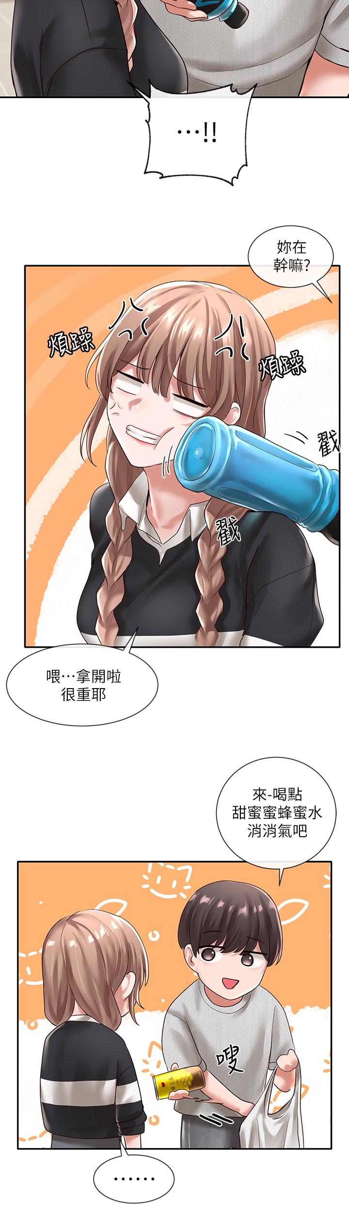 35P - 社团学姊