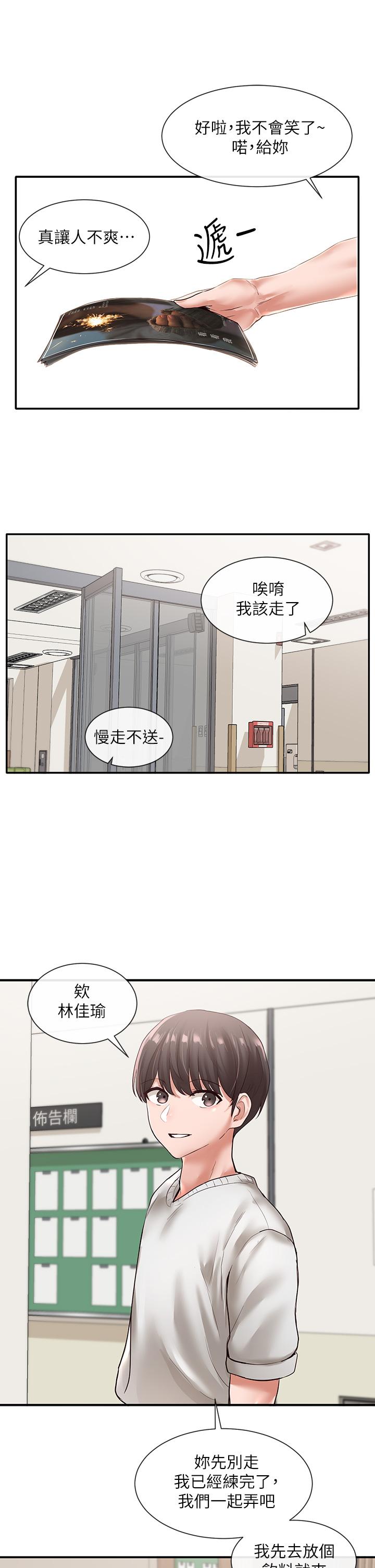 38P - 社团学姊