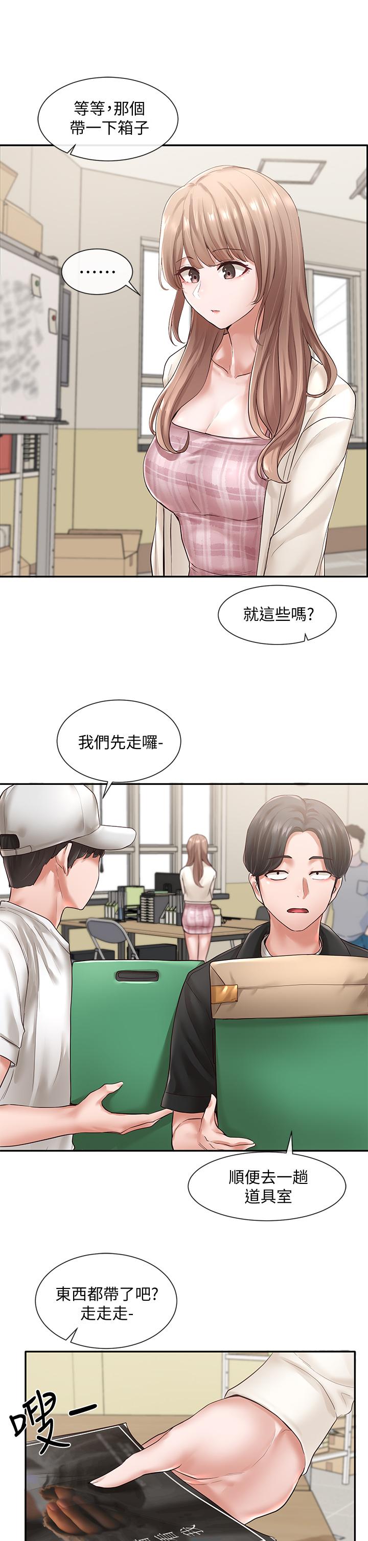 26P - 社团学姊