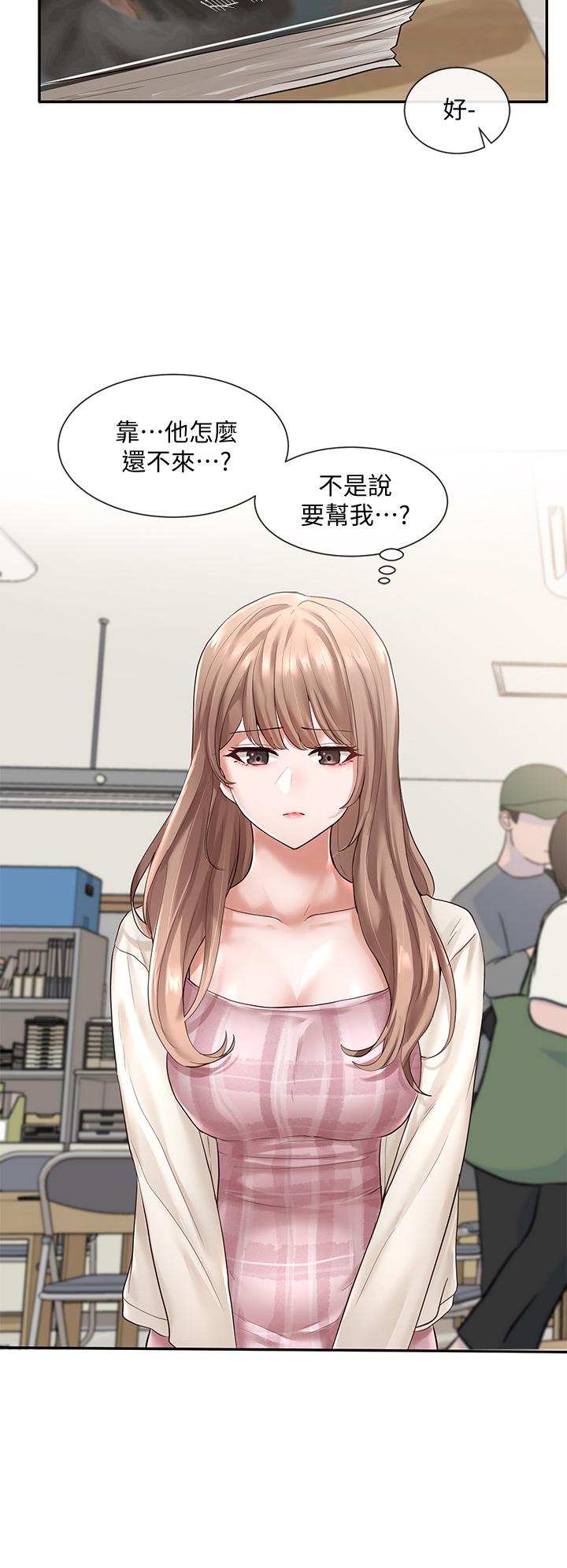 27P - 社团学姊