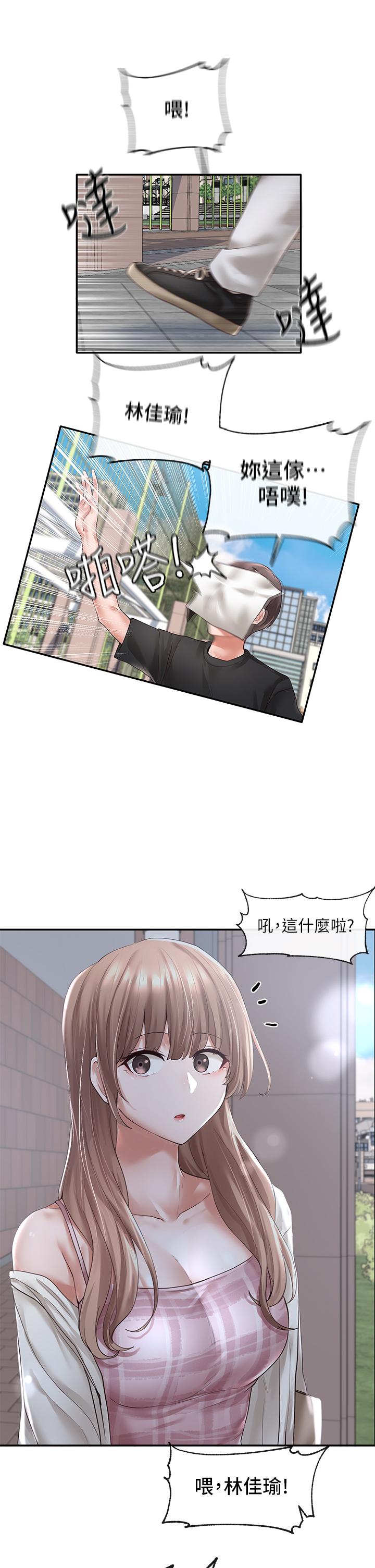 34P - 社团学姊