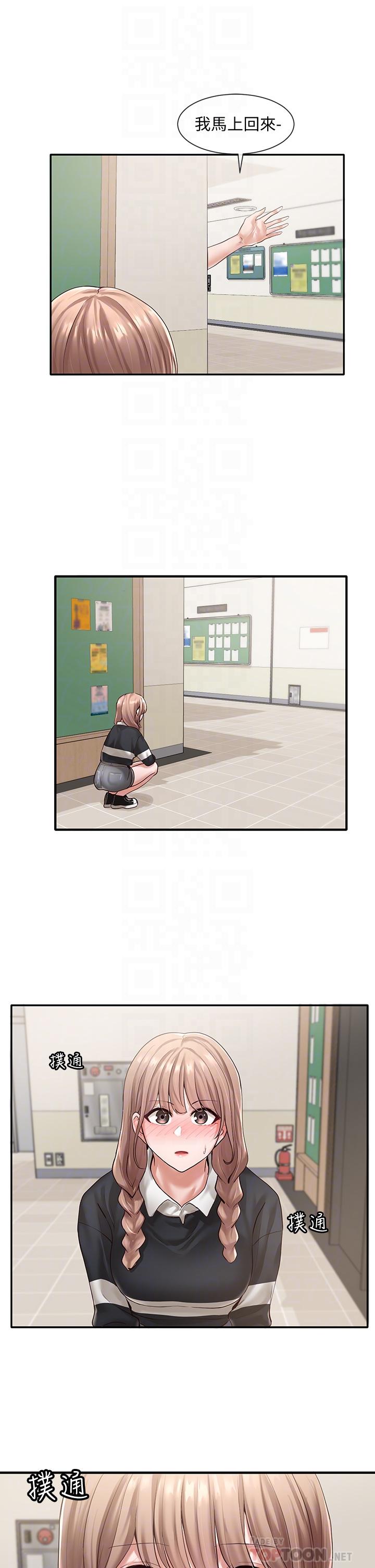 4P - 社团学姊