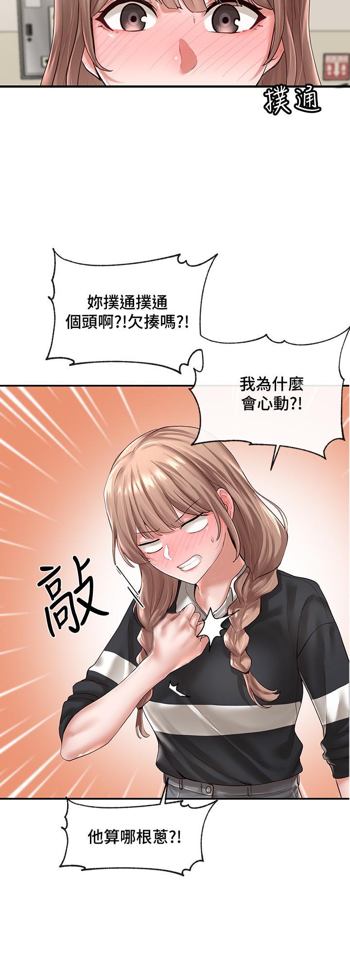 5P - 社团学姊