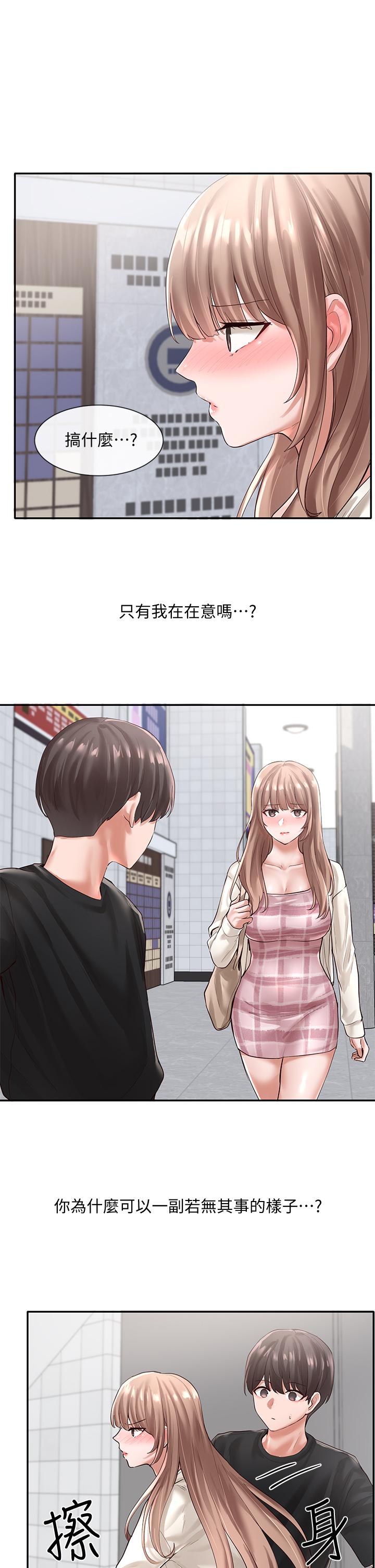 19P - 社团学姊