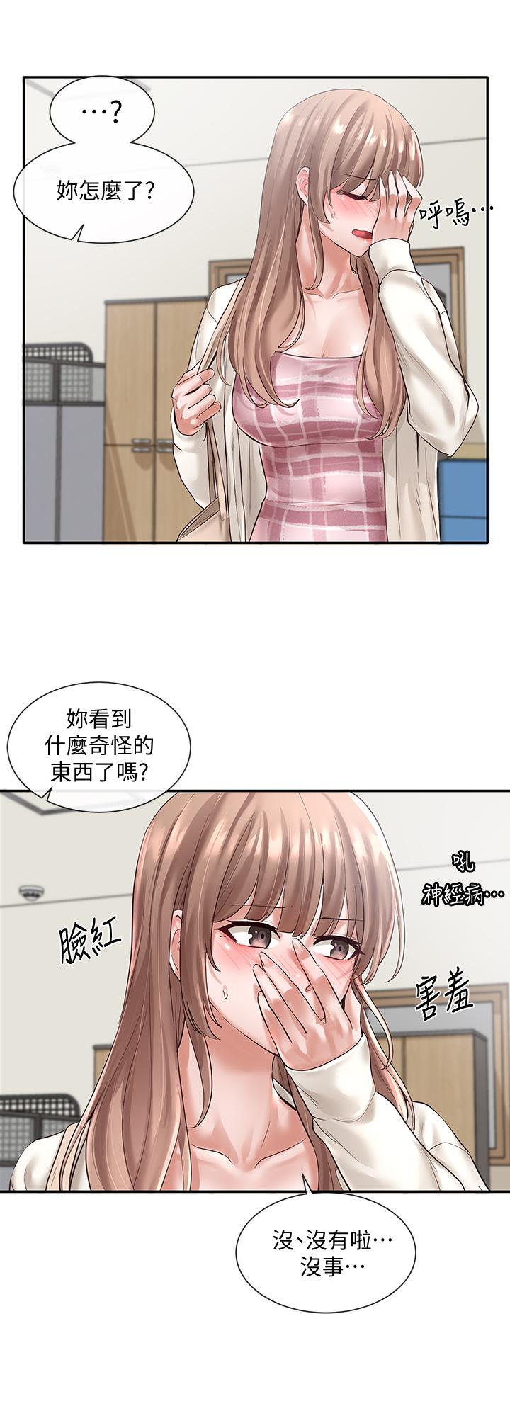 26P - 社团学姊