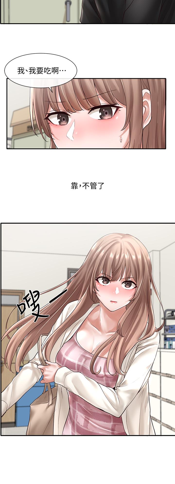 28P - 社团学姊
