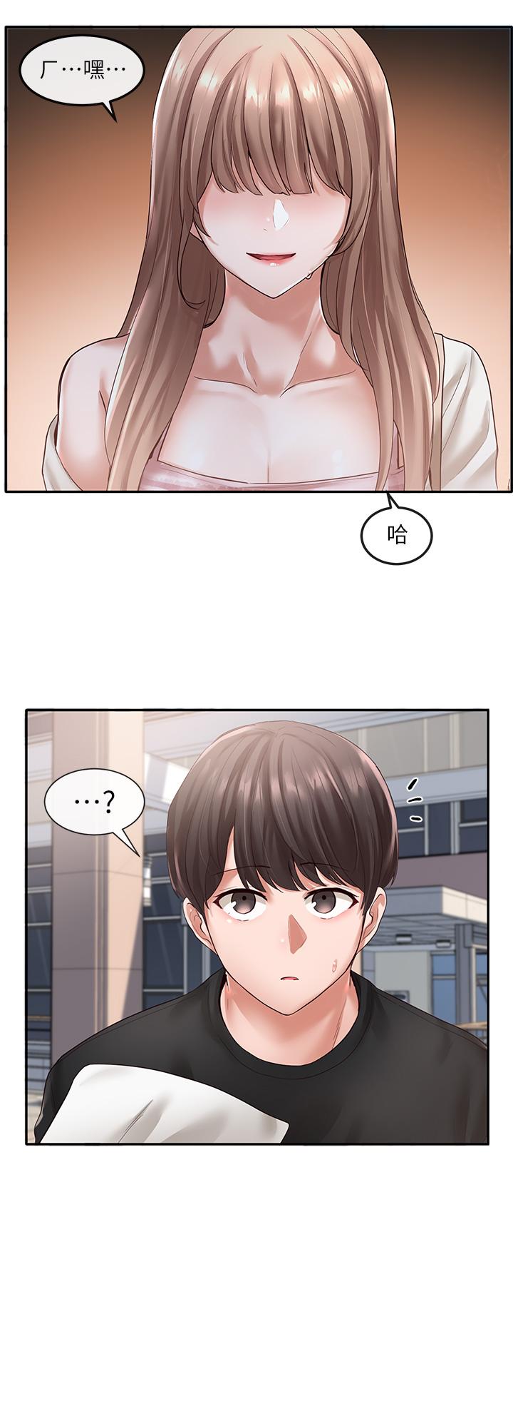 3P - 社团学姊