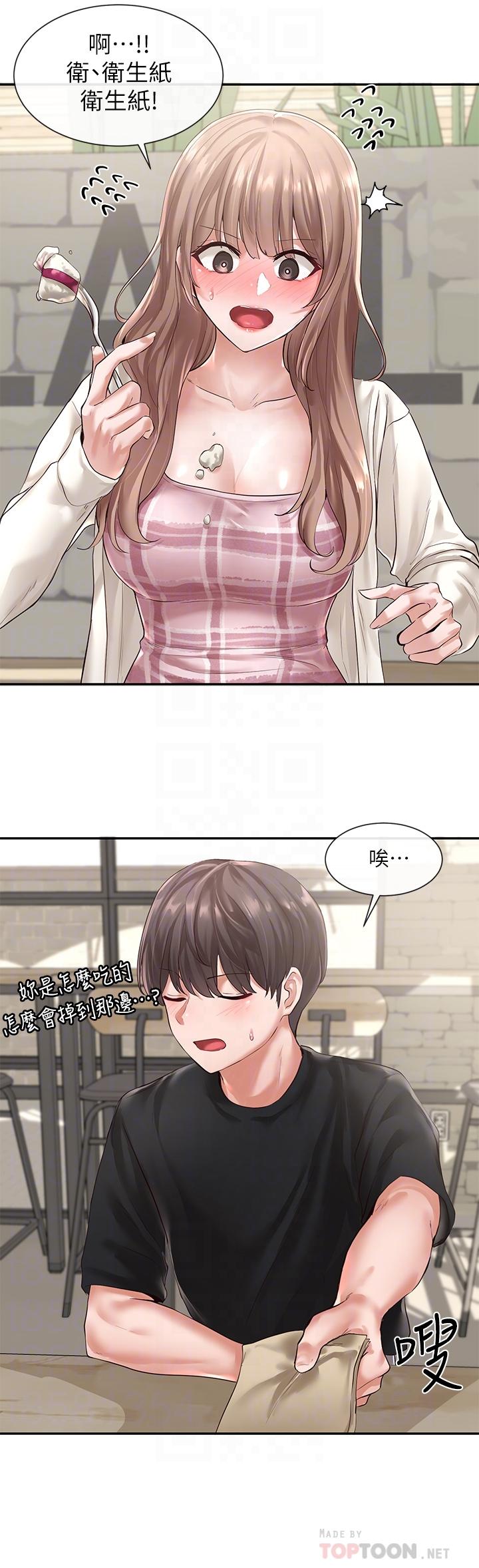 8P - 社团学姊