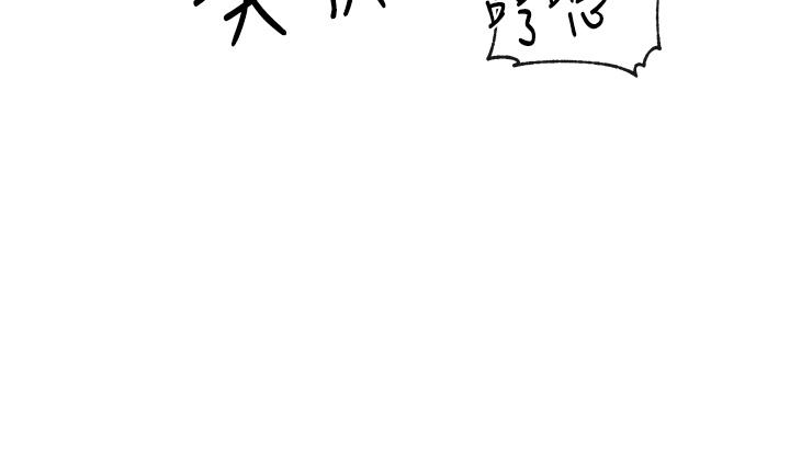 30P - 社团学姊