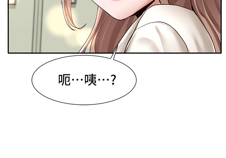 3P - 社团学姊