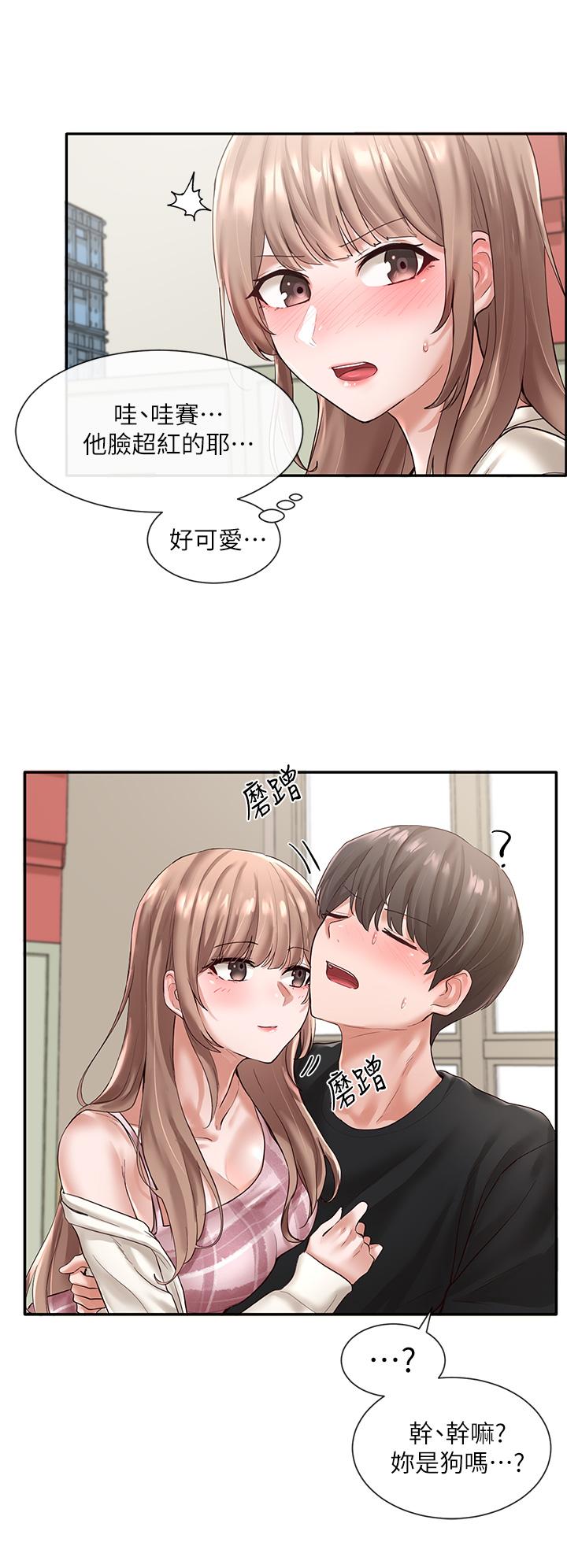 7P - 社团学姊