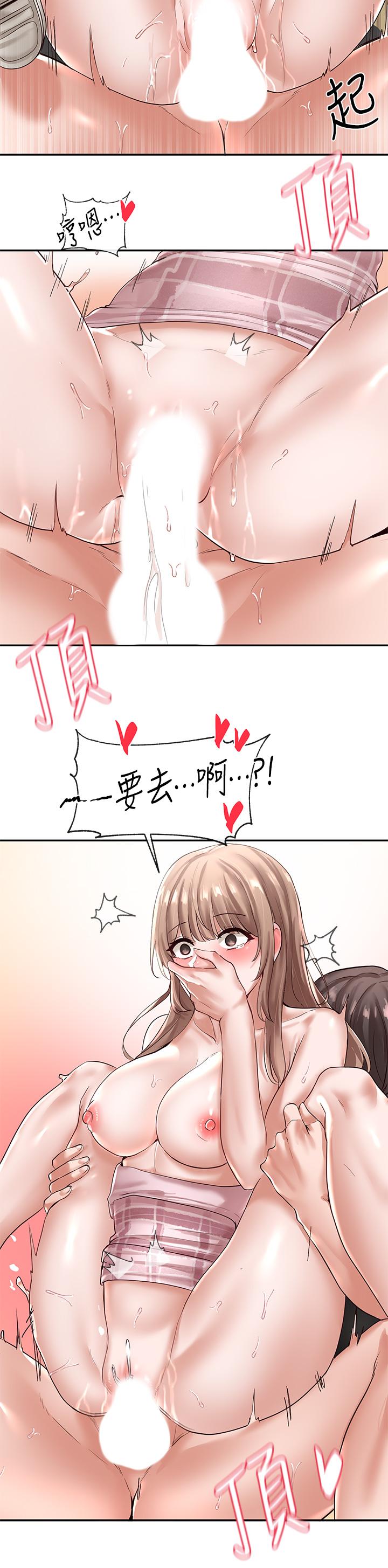 32P - 社团学姊