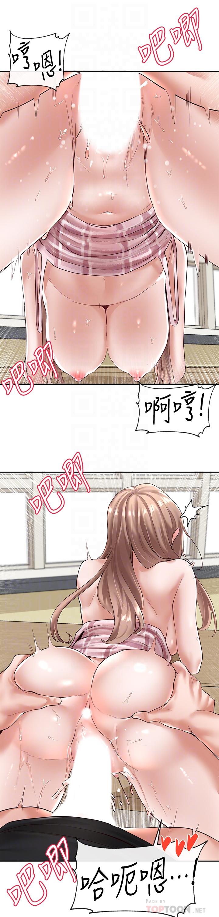 10P - 社团学姊