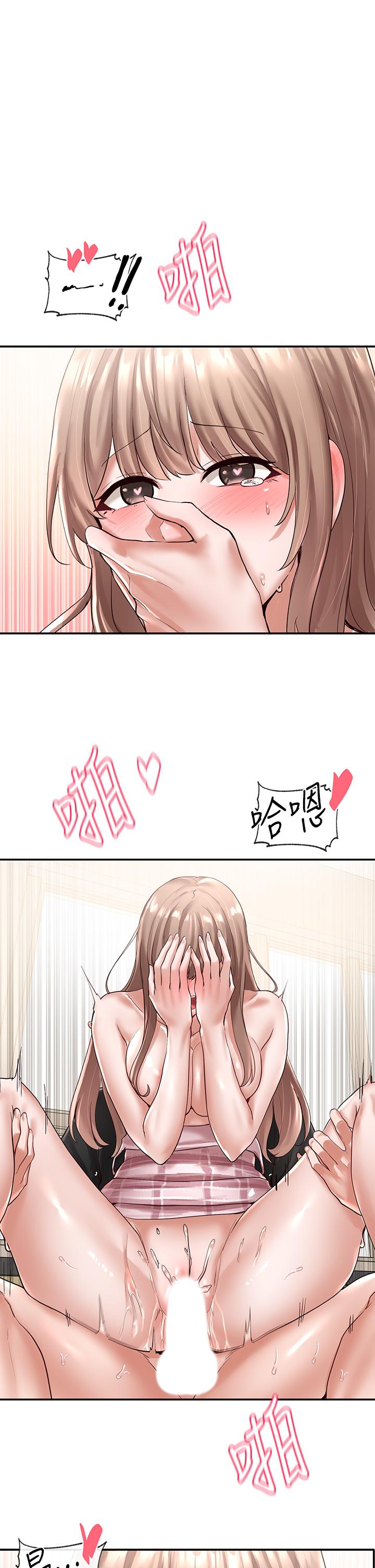 1P - 社团学姊