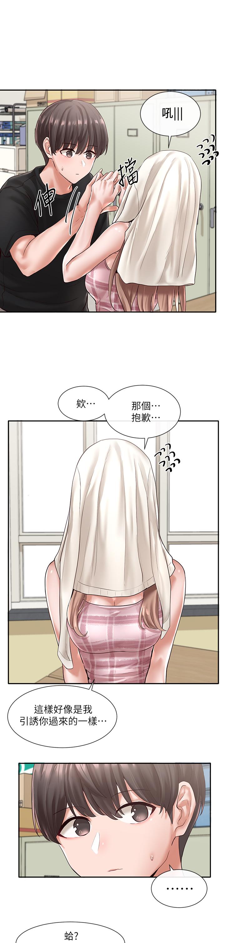 20P - 社团学姊