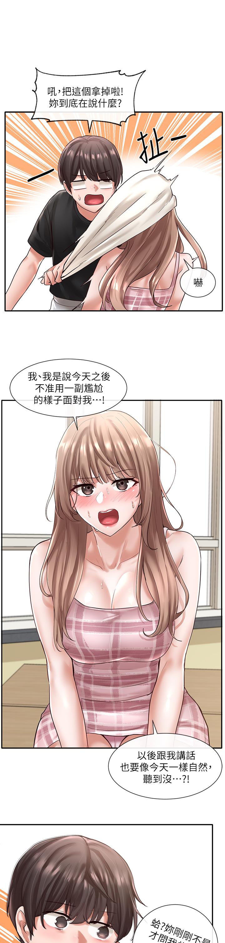 24P - 社团学姊