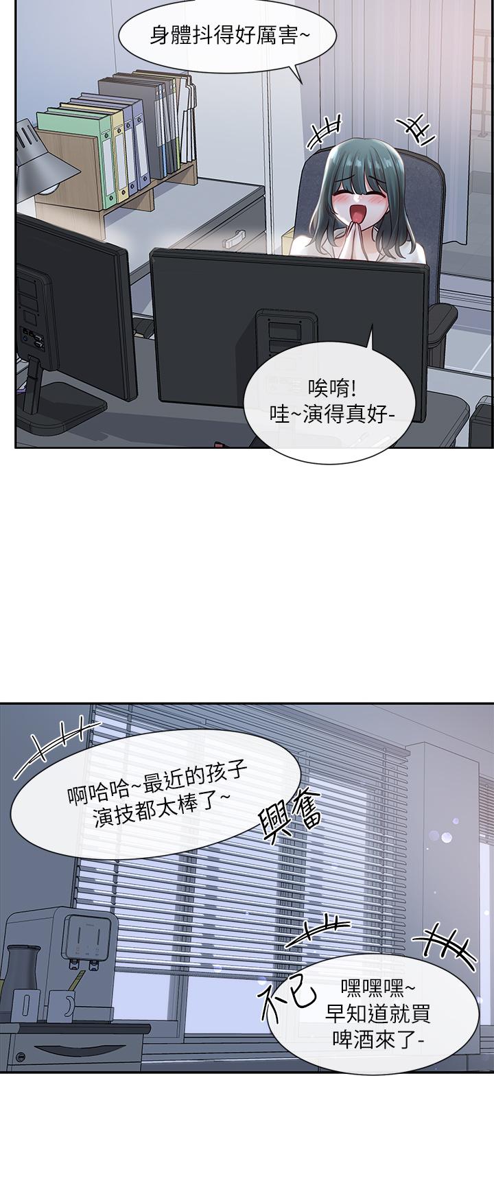 33P - 社团学姊