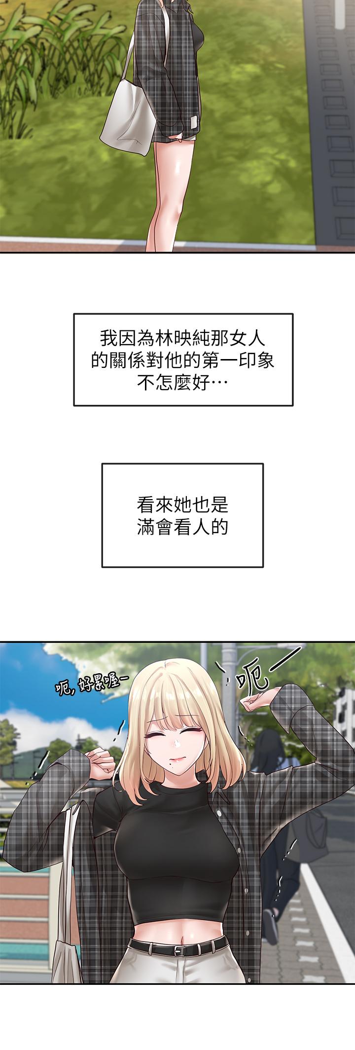 15P - 社团学姊
