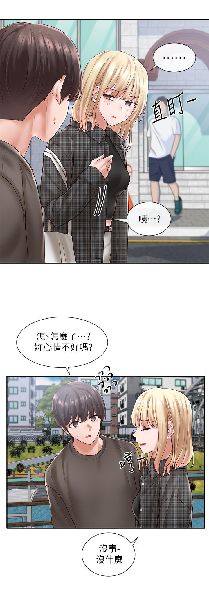 17P - 社团学姊