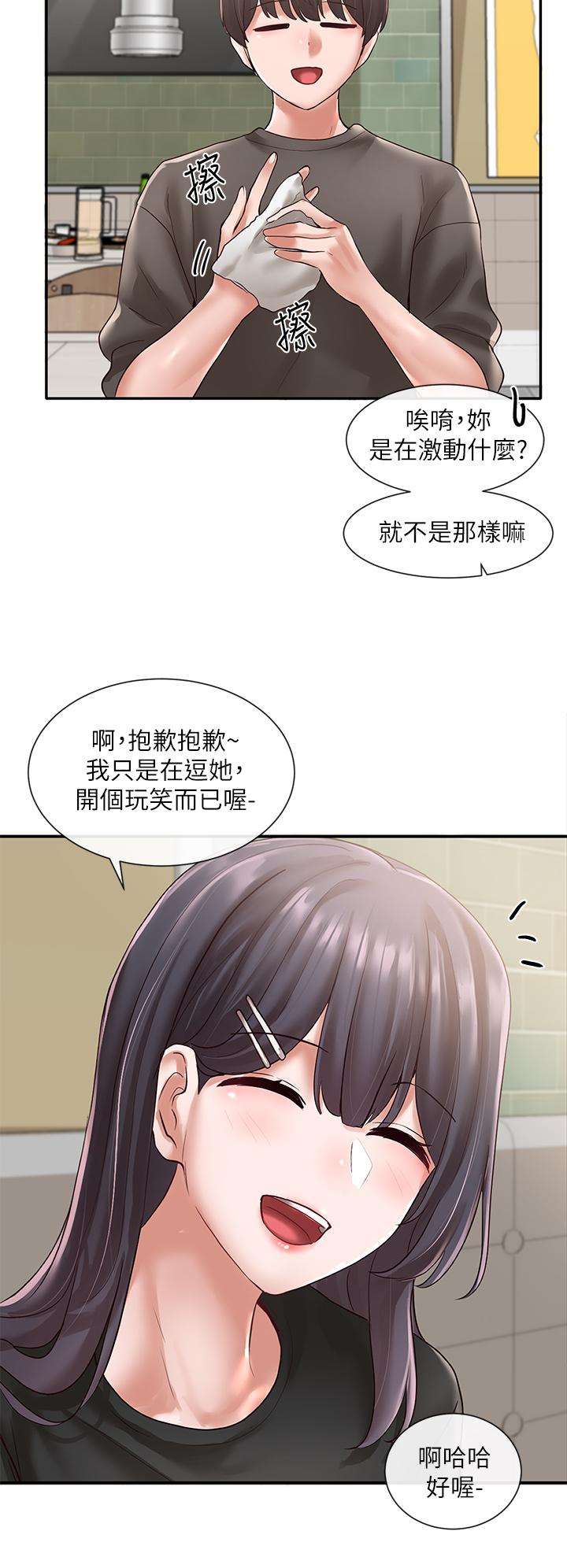 27P - 社团学姊
