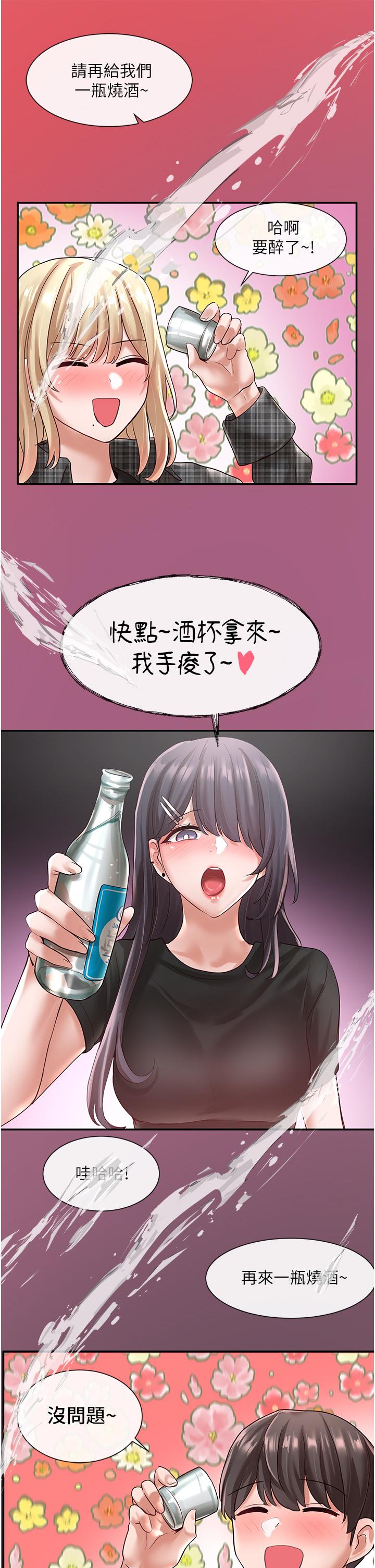 32P - 社团学姊