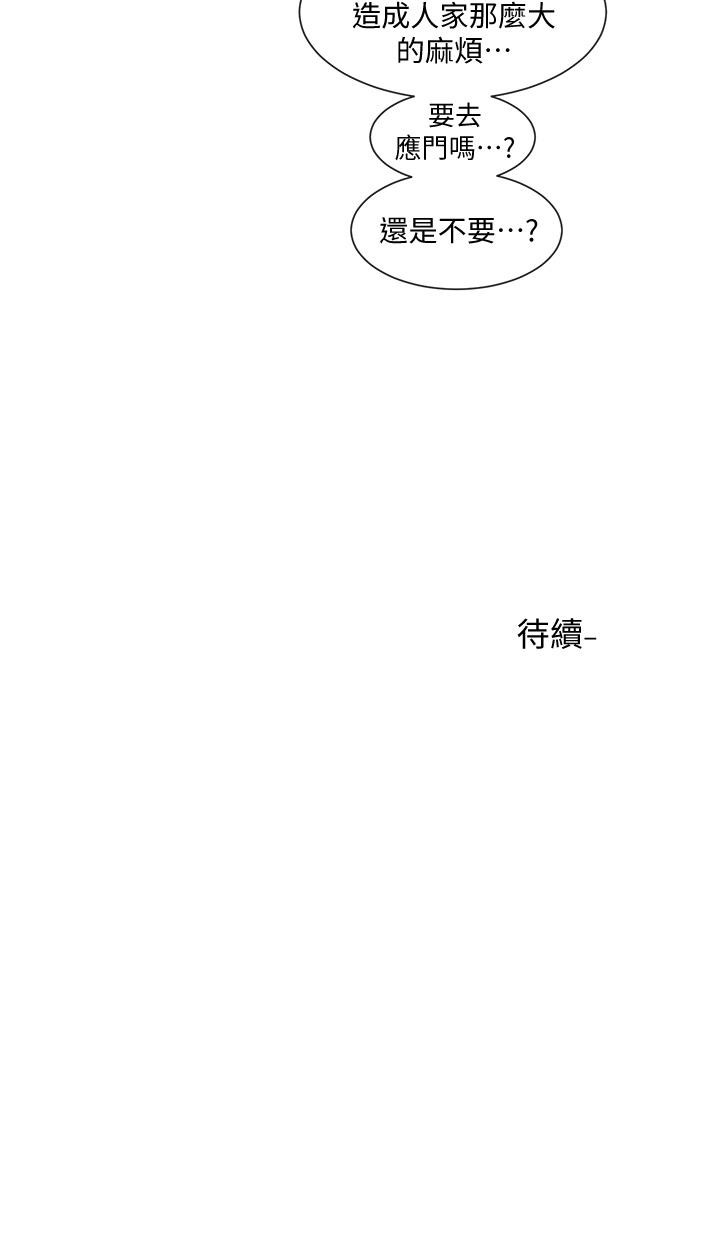 41P - 社团学姊