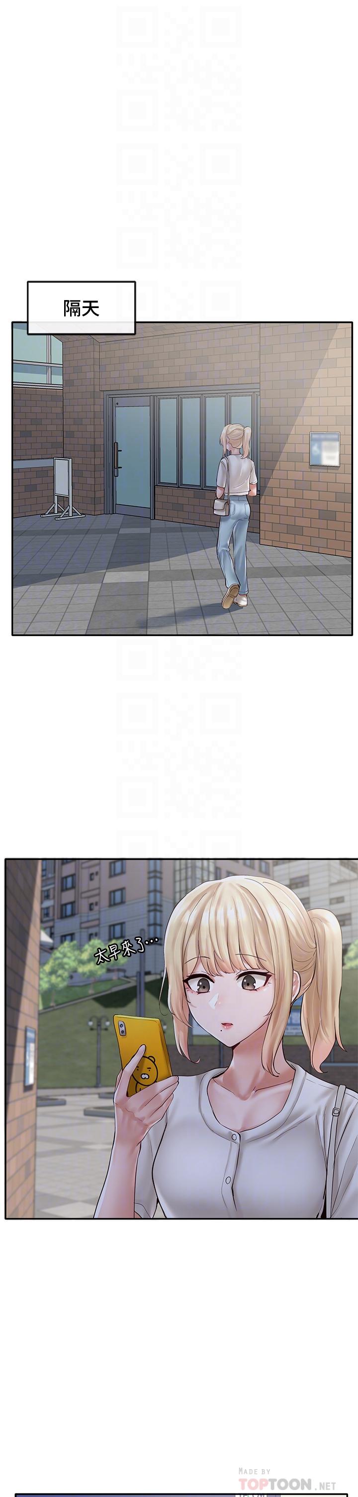 4P - 社团学姊