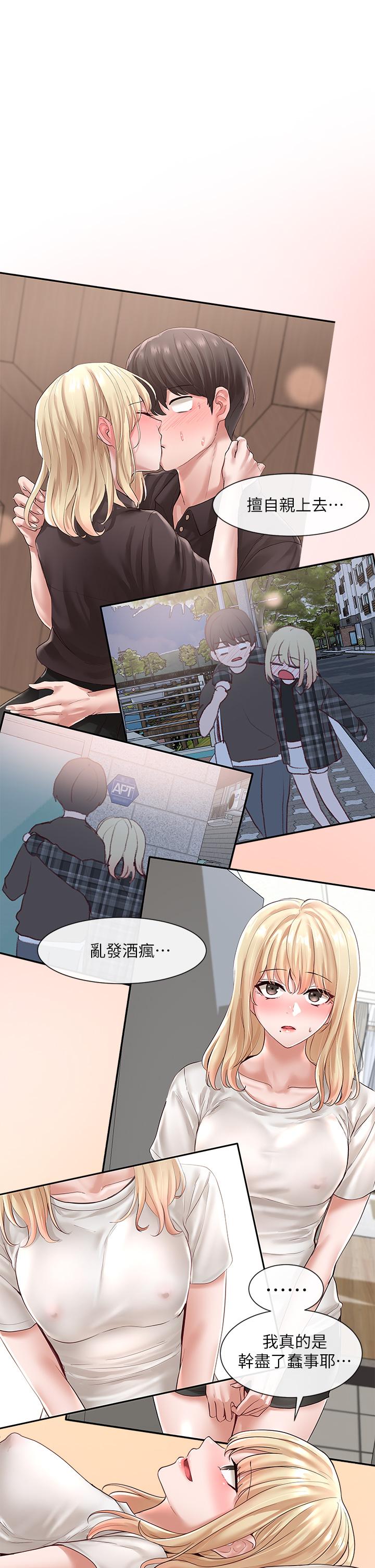 13P - 社团学姊