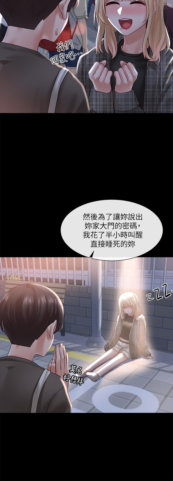 30P - 社团学姊