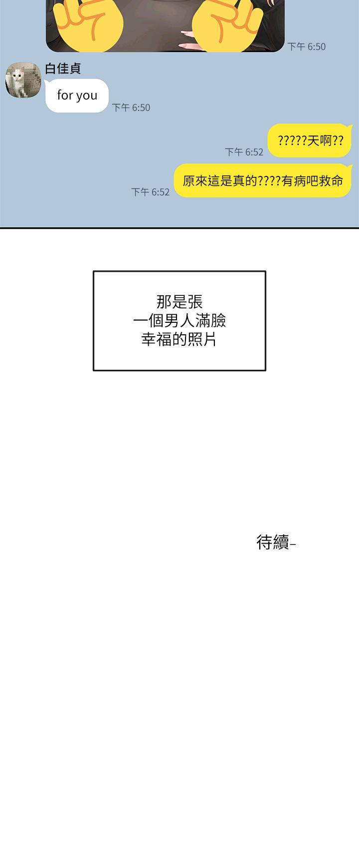 40P - 社团学姊