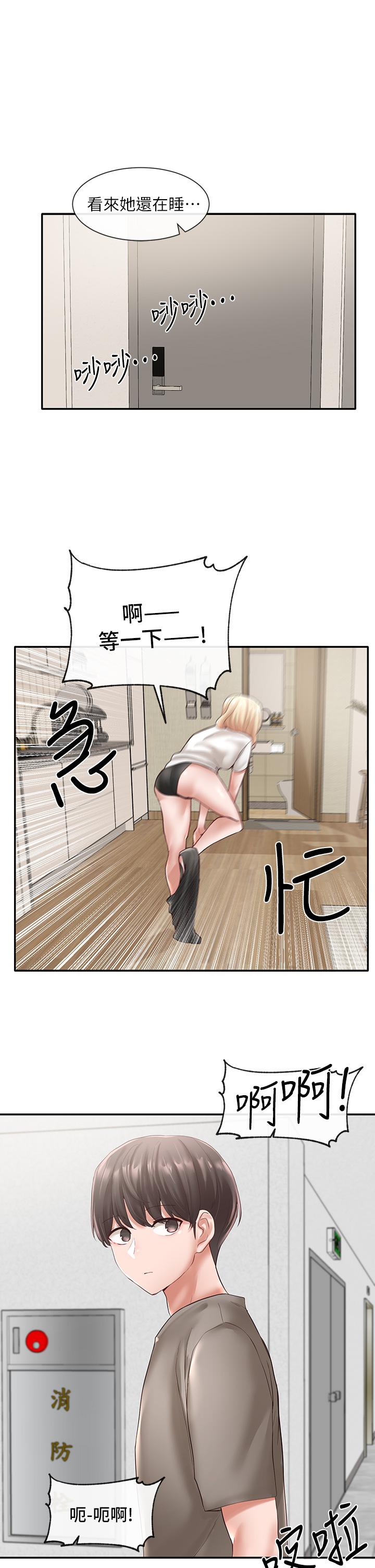 5P - 社团学姊