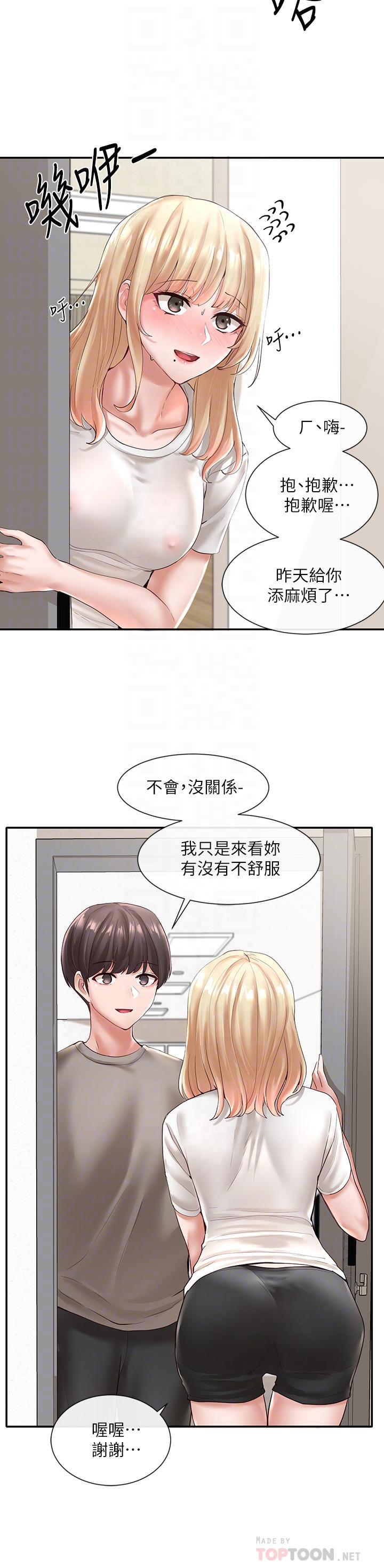 6P - 社团学姊