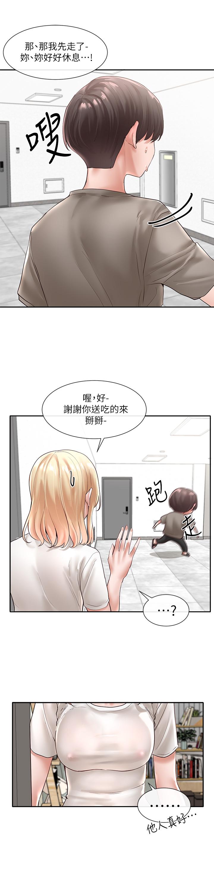 9P - 社团学姊