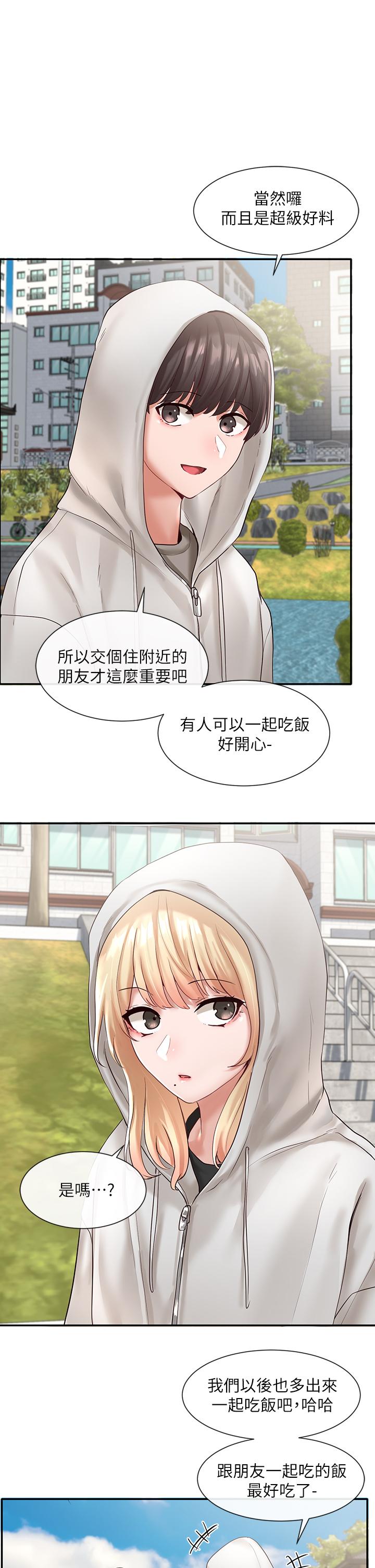 1P - 社团学姊